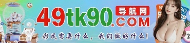 台湾六合1
